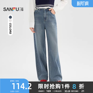 时尚 2025秋季 口袋小标宽松阔腿裤 裤 504791 子女装 三福牛仔长裤