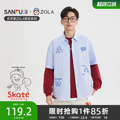 【ZOLA联名】三福2026夏季男士刺绣格纹翻领短衬衫520916