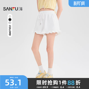 三福短裤2026新款夏季木耳边白色休闲裤时尚高腰夏天针织裤子女装