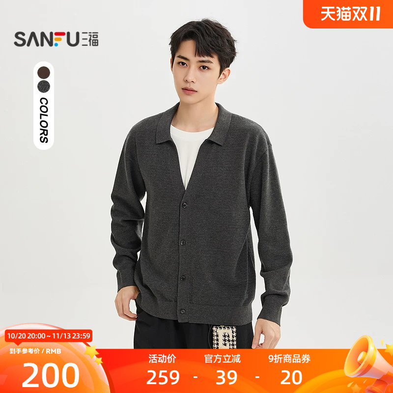 三福2026秋季男士假两件宽松毛衣 时尚都市休闲上衣533664