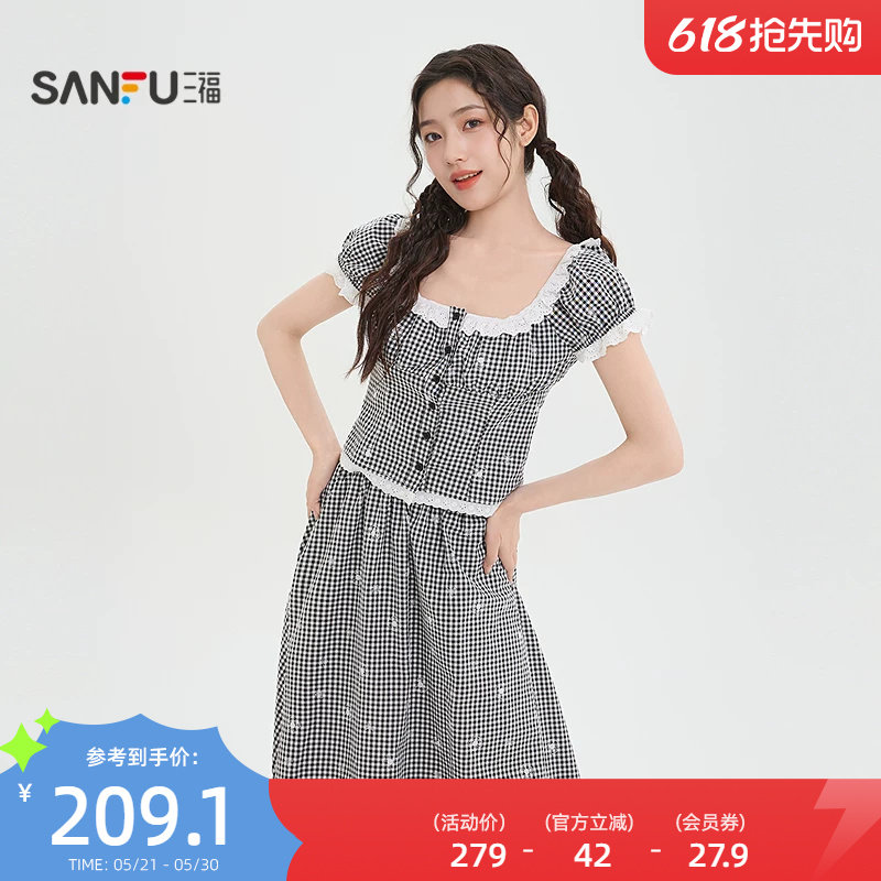 三福格子套装2026新款夏季蕾丝边短袖衬衫半身裙两件套女装522032