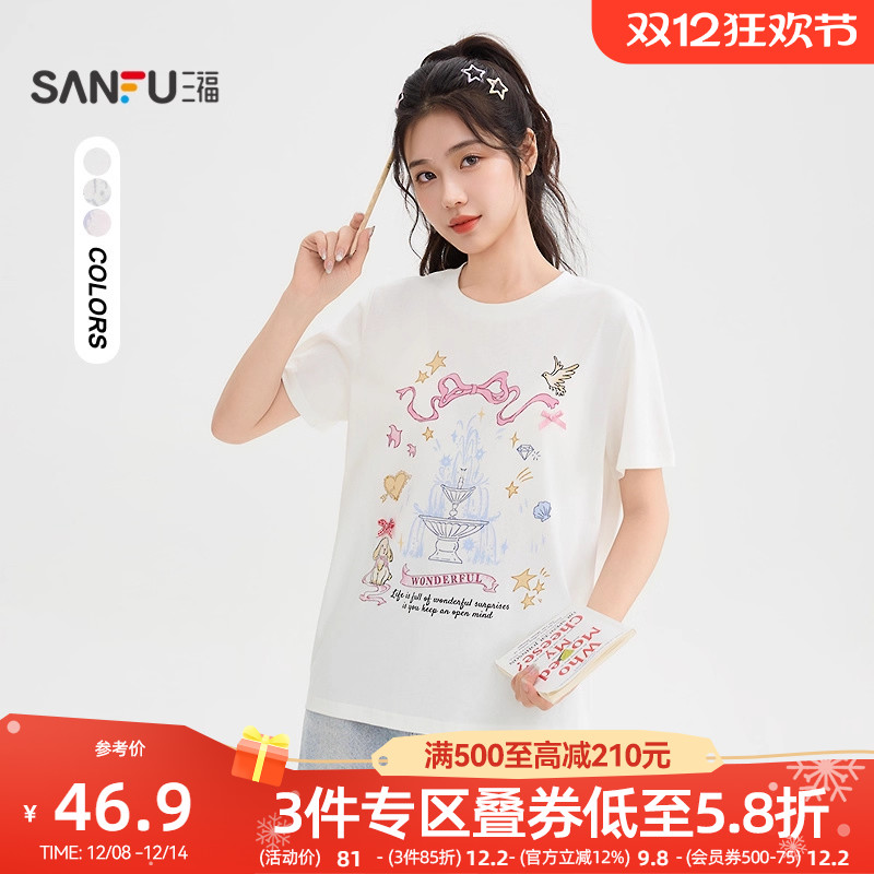 三福短袖女2026新款春季少女印花立体蝴蝶结上衣甜美宽松t恤女装