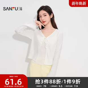 提花肌理感喇叭袖 打底衫 波边开衫 修身 女504761 法式 三福女春季