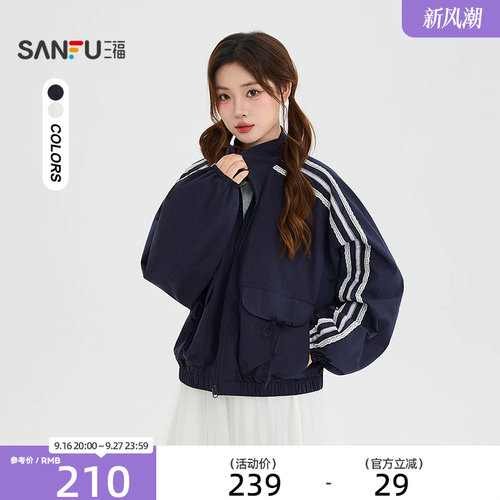 三福单外套2026秋季时尚绑带口袋袖子杠条立领夹克女装530970