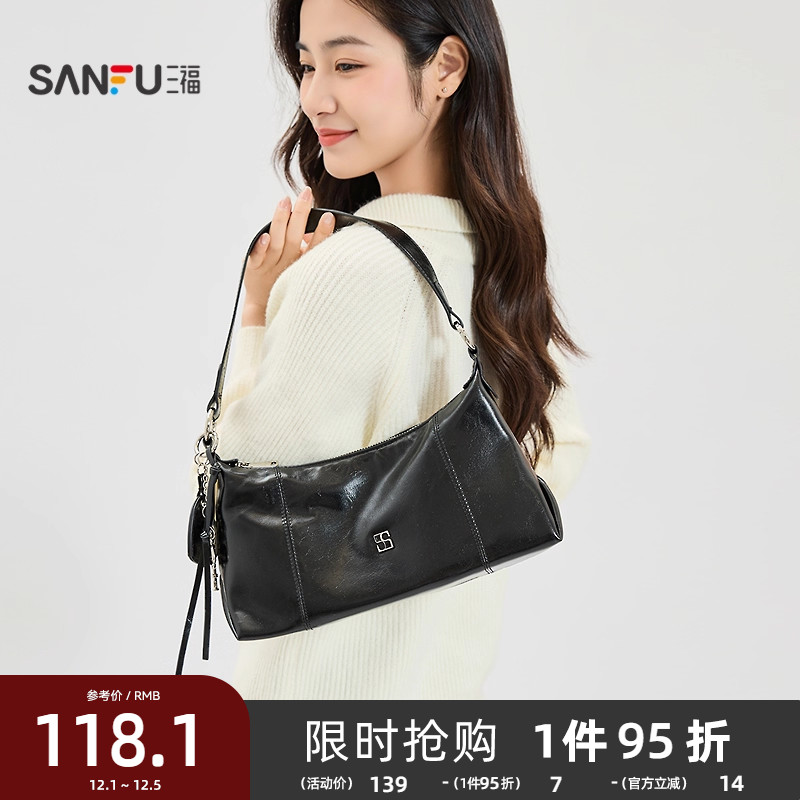 三福挎包秋季甜酷芭蕾钥匙扣挂件韩系都市腋下包女包506821