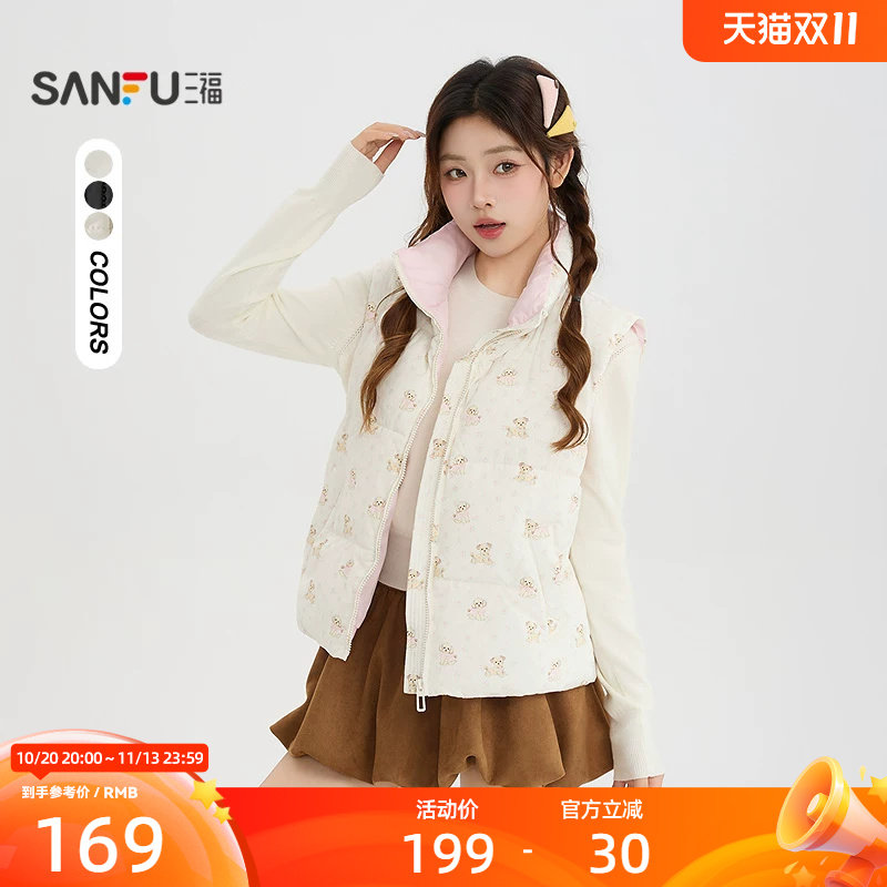 三福马甲2026冬季保暖立领花边口袋棉外套上衣女装528073
