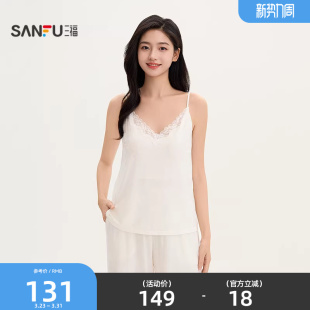 三福女夏季 蕾丝拼接宽松家居服517798 轻奢带杯吊带睡衣套装