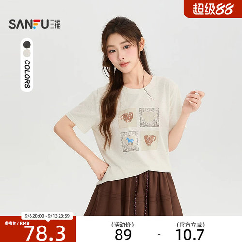 三福短T恤2026夏季复古做旧印花圆领落肩宽松上衣女装528179