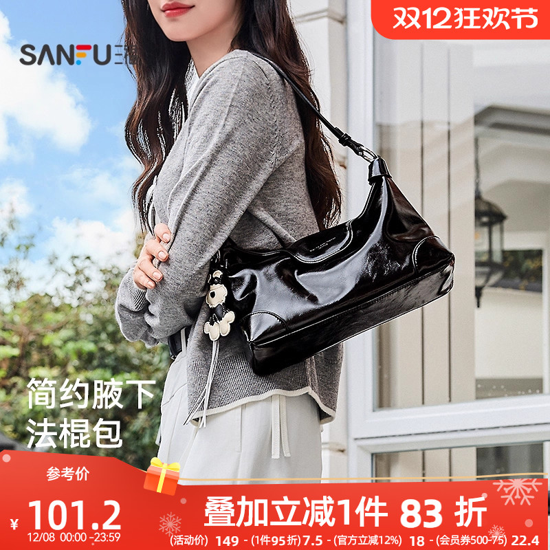 三福腋下包包女黑色单肩包法棍包冬季挎包新款女式2025超火通勤包