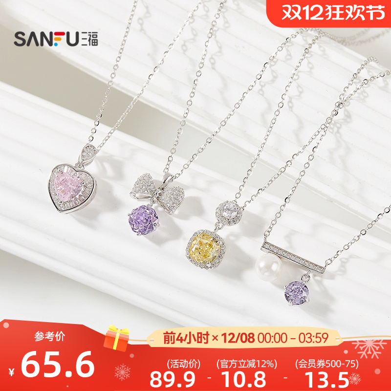 三福925银冰花切配件短项链单条 时尚气质首饰配饰链条