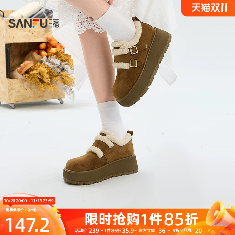 三福女毛毛鞋美拉德复古风双条带厚底内里加绒单鞋女鞋863790