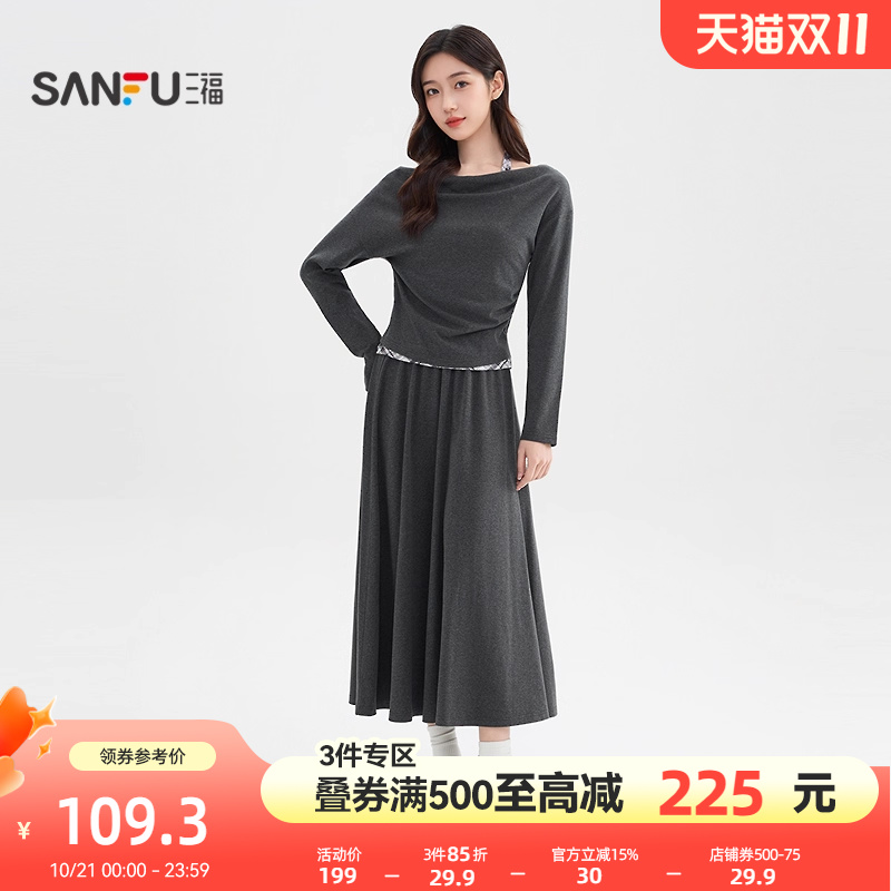 三福时尚套装2025新款秋季休闲气质荡领上衣半裙两件套女装512042