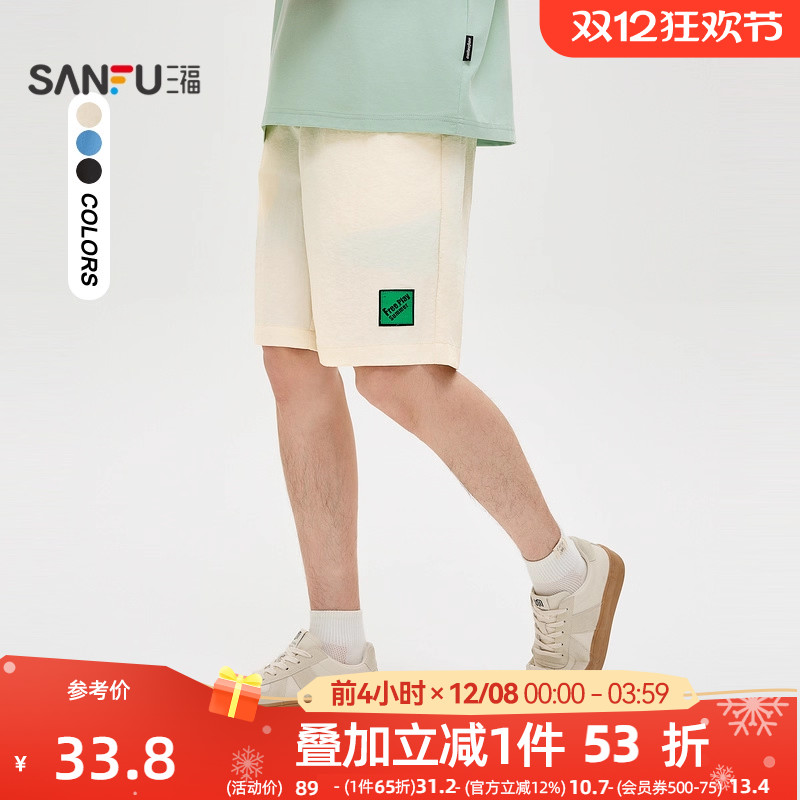 三福2025夏季男士休闲运动风贴标中裤 宽松橡筋腰裤子男486604