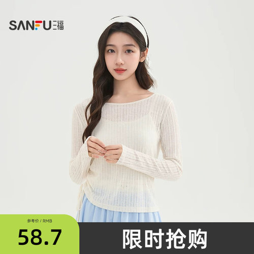 三福长袖T恤2026新款夏季都市简约圆领搭裙子罩衫上衣女装517880