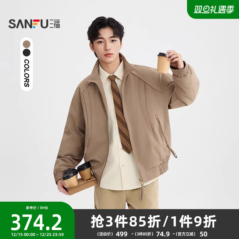 三福2025冬季新款男士分割结构羽绒服休闲宽松立领保暖外套505364