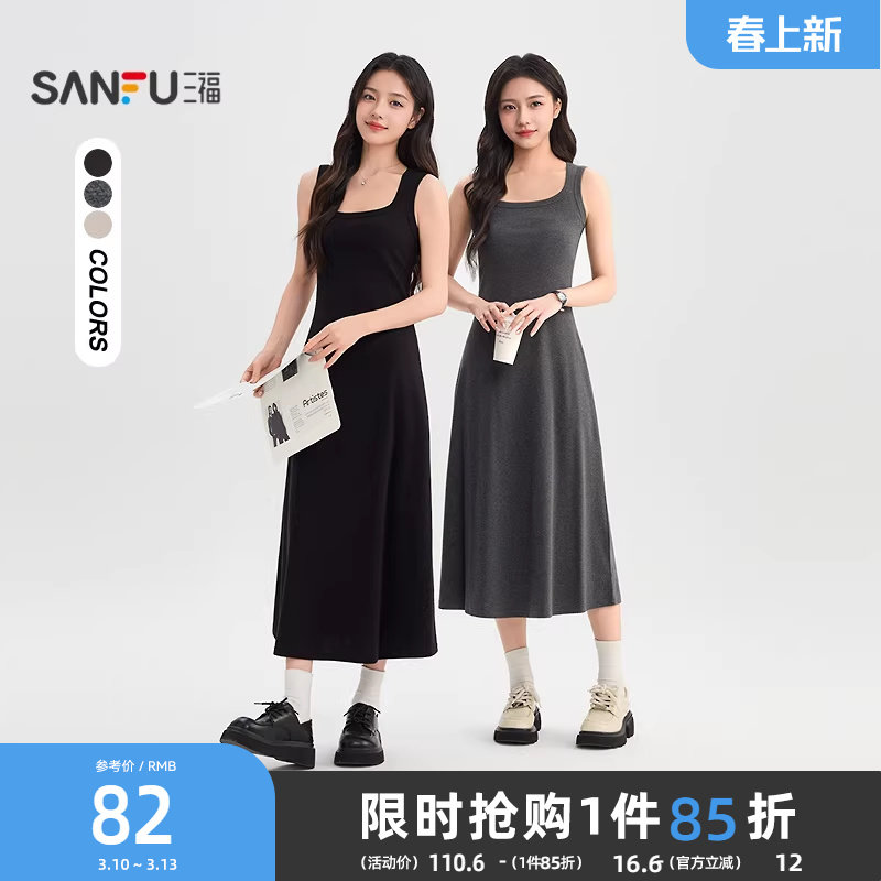 ������������ȹŮ2026�¿��ļ����������������ݱ���ȹ��ȹ��Ůװ 46.01Ԫ