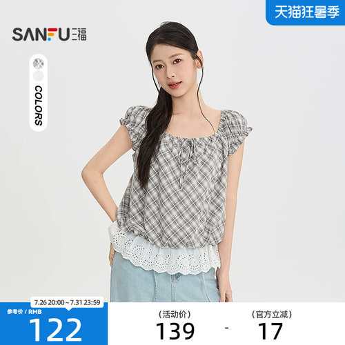三福衬衫2026夏季绑带领口蕾丝拼接下摆上衣女装526551