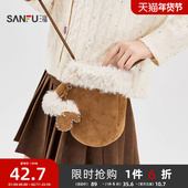 三福挎包冬季 萌趣绒绒套靴手机包异型休闲撞色小包女包512748