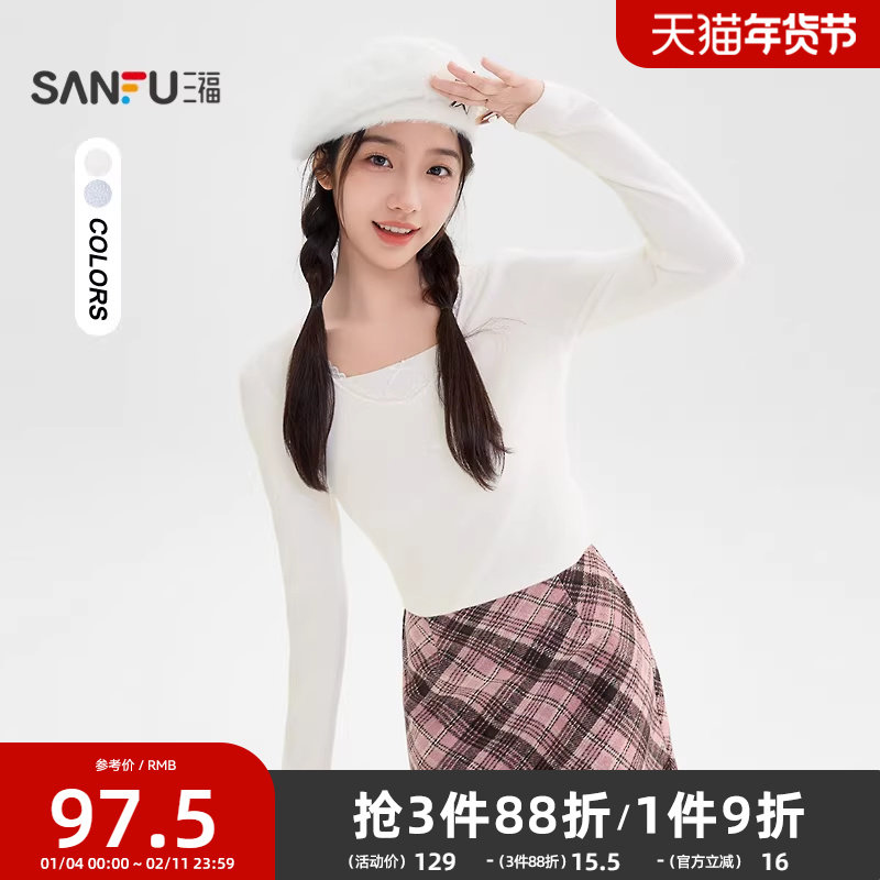 三福打底衫2025新款冬季蝴蝶结蕾丝领内搭毛针织衫上衣女装512263,女装/女士精品,毛针织衫,淘宝优惠券,粉丝福利购,淘宝优惠卷