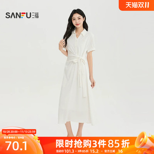三福女连衣裙2026夏季新款气质腰间交叉绑带V字翻领收腰裙子女装