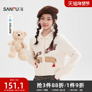 三福毛衣可外穿内搭冬季新款2025小狗图案翻领宽松上衣女装513161