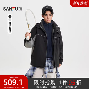 宽松保暖外套505814 户外真两件带帽羽绒服 三福2025冬季 男士