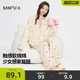 三福女春季 甜美满印软绵绵宽松家居服515118 花边圆领睡衣套装