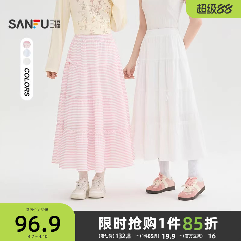 三福半身裙2026新款春季韩系蝴蝶结A字长裙梨型身材遮胯裙子女装