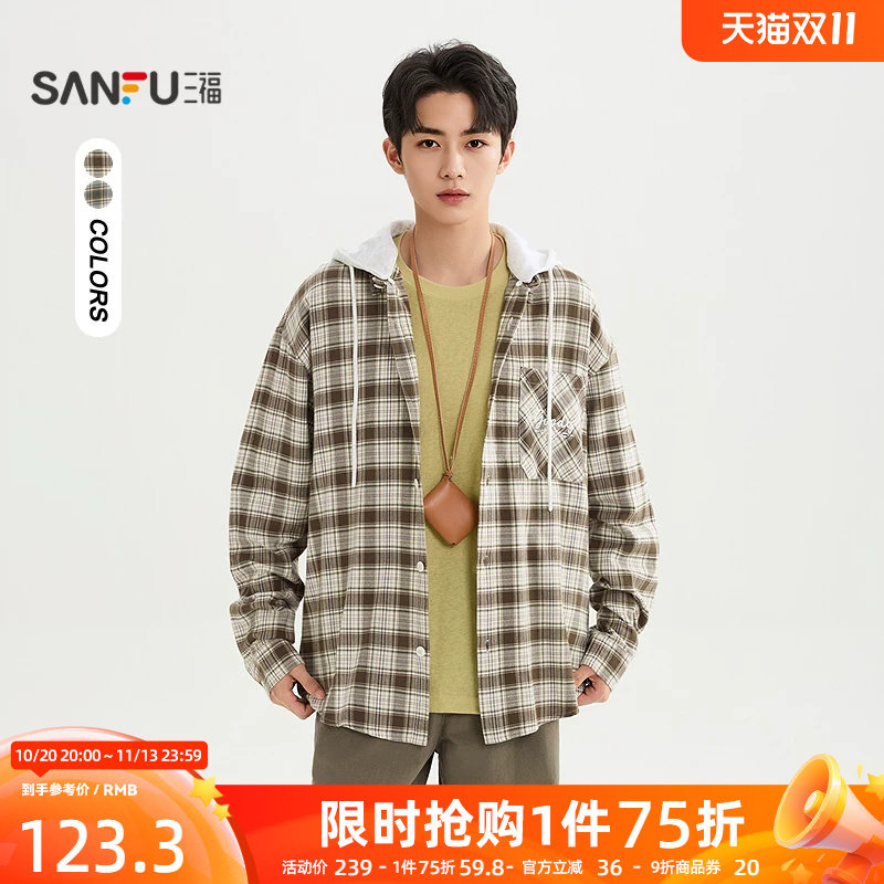 三福2026秋季新款格纹假两件衬衫男长袖休闲可拆卸帽子衬衣531238