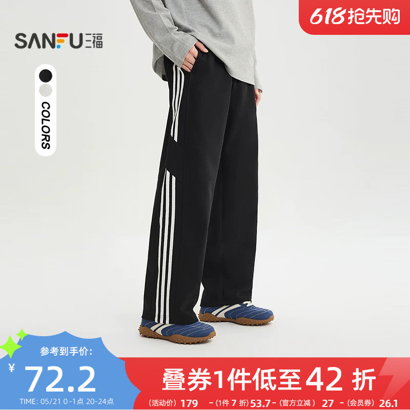 三福2026春季男士运动风织带休闲裤 宽松大直筒抽绳长裤519072