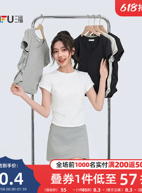 三福短袖T恤女2026新款夏季褶皱设计感修身圆领短款白色上衣女装