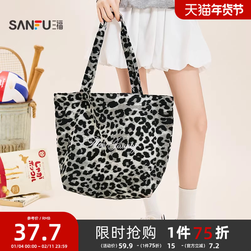 三福挎包冬季韩系简约休闲托特包撞色大容量布软包女包514928,箱包皮具/热销女包/男包,托特包,淘宝优惠券,粉丝福利购,淘宝优惠卷