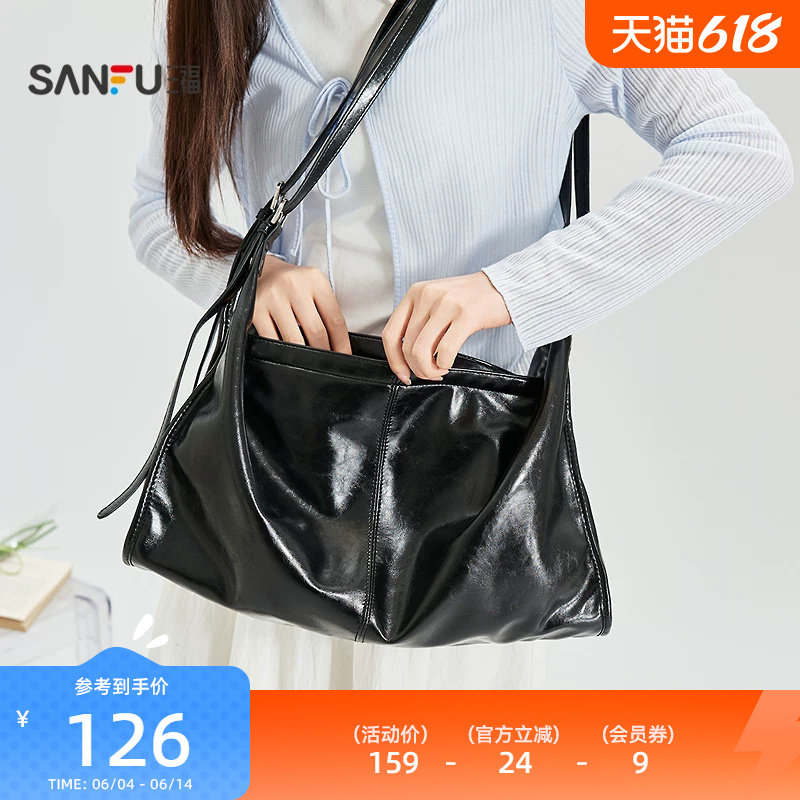 三福挎包春季中性休闲大容量双肩带革半定型肩挎型女包519965