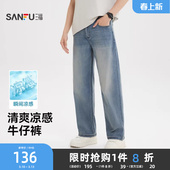 裤 三福2026夏季 男猫须洗水冰氧吧凉感宽松直筒长裤 牛仔裤 子 新款