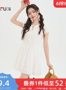 三福连衣裙女2026新款夏季花边袖圆领小个子白色短裙子女装521352