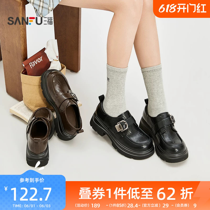 三福女乐福鞋春季都市英伦厚底粗跟金属扣轻质套口女鞋853648