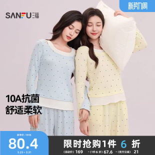 套装 磨毛波点抗菌假两件家居服简约舒适宽松长袖 春季 三福睡衣女款