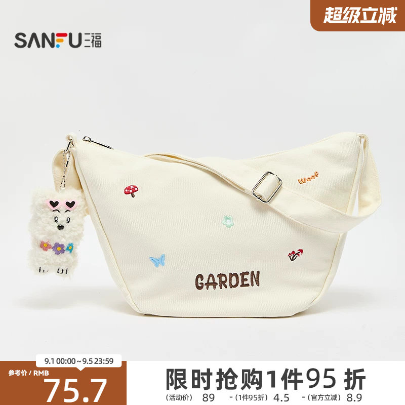三福枕头包春季日韩学院粉色屁桃挂件饺子包斜挎包女包483183图片