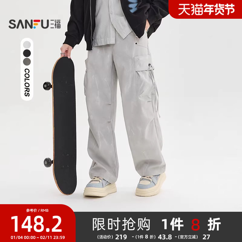 三福2025冬季打褶飘带美式工装口袋休闲裤宽松长裤裤子男510099,男装,休闲裤,淘宝优惠券,粉丝福利购,淘宝优惠卷