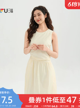 三福无袖连衣裙202新款6夏季时尚气质茧型绑带收腰长裙女装521590