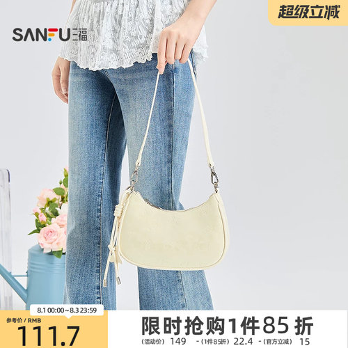 三福挎包夏季清新甜美风压印五星腋下包时尚简约女包525610