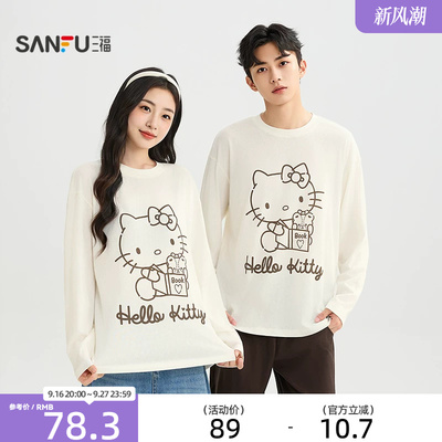 三福2026秋季新款三丽欧HelloKitty长袖T恤男圆领宽松上衣530254