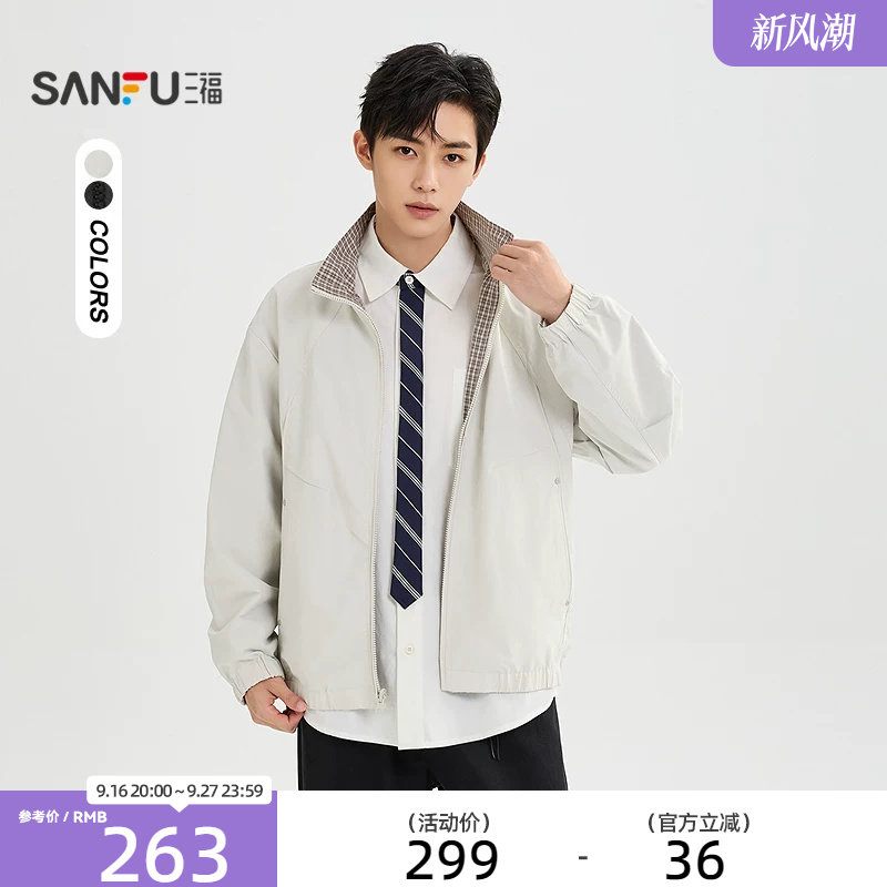 三福2026秋季新款双面穿工装夹克男都市通勤宽松上衣外套530341图片