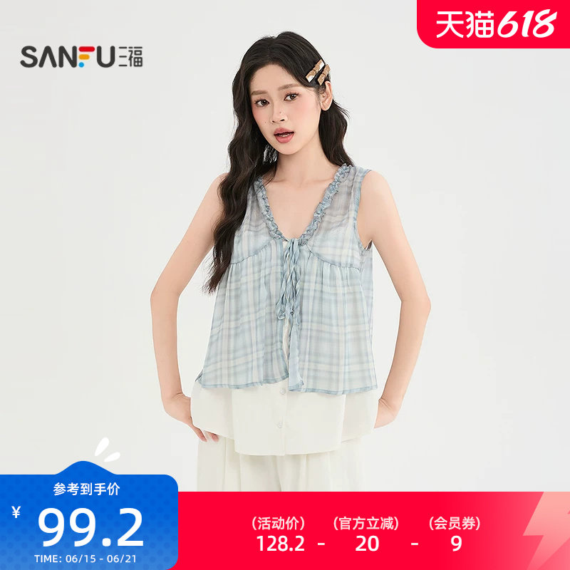 三福女衬衫2026夏季新款气质假两件木耳边绑带格子上衣女装