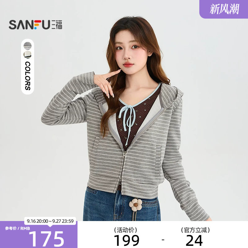 三福单外套2026秋季双头拉链口袋设计时尚连帽上衣女装530058