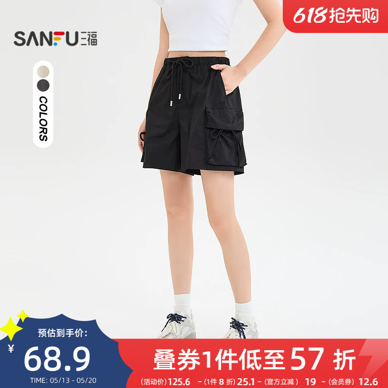 三福短裤2026新款夏季美式宽松工装裤小个子高腰休闲直筒裤子女装