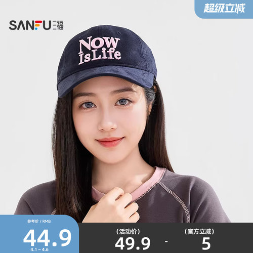三福韩系大字母棒球帽鸭舌帽 时尚潮流服饰配件休闲帽子 521526