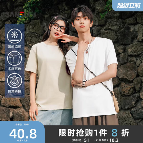 三福新款纯色短袖t恤简约