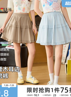 三福短裤女2026新款夏季高腰裤子宽松bf慵懒风休闲木耳边裙裤女装