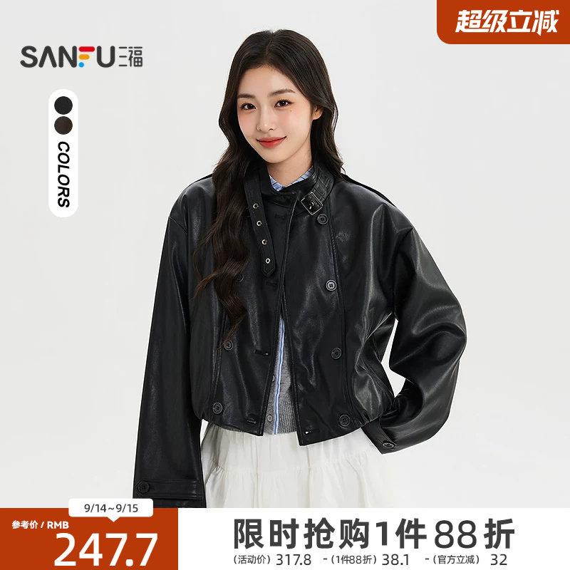 三福女单外套2026秋季新款工装风皮衣立领皮带扣袢插袋上衣女装